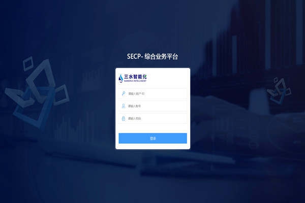 能耗監(jiān)測(cè)系統(tǒng)軟件的刷新和控制！
