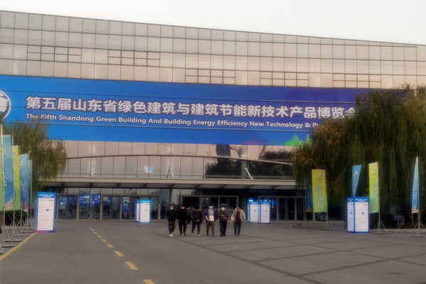 三水智能化受邀參加第五屆山東綠博會！(圖1)